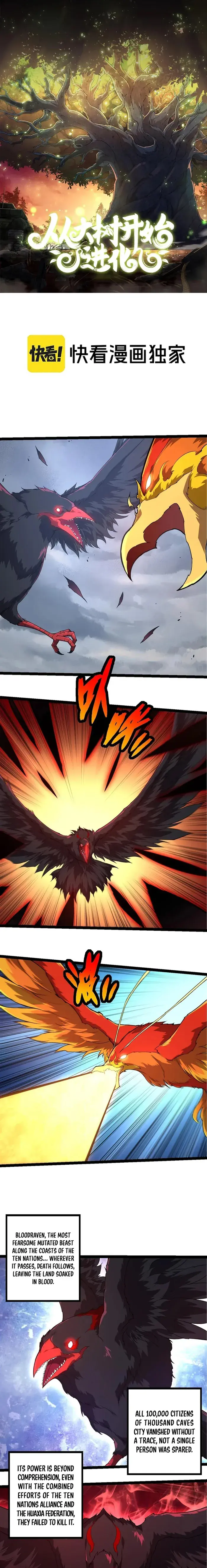 Evolution Begins With a Big Tree Chapter 282 Page 2