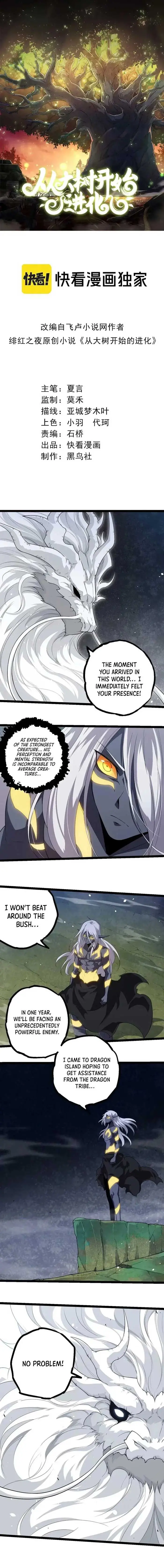 Evolution Begins With a Big Tree Chapter 293 Page 2
