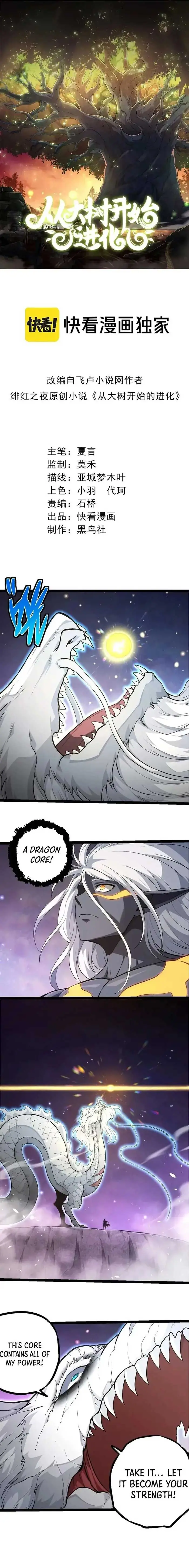 Evolution Begins With a Big Tree Chapter 294 Page 2