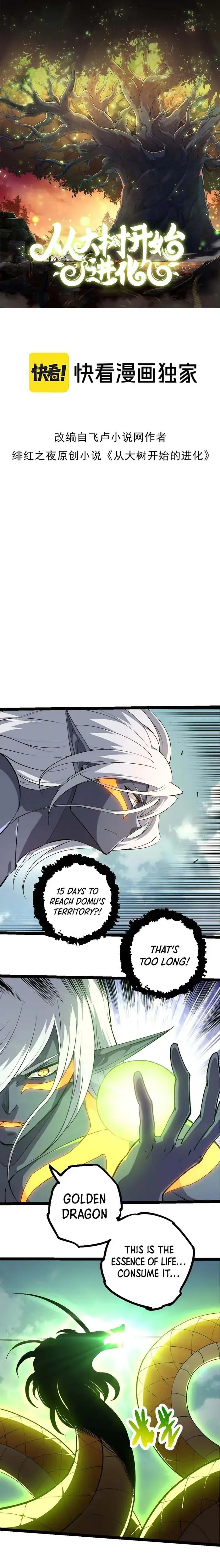Evolution Begins With a Big Tree Chapter 300 Page 2