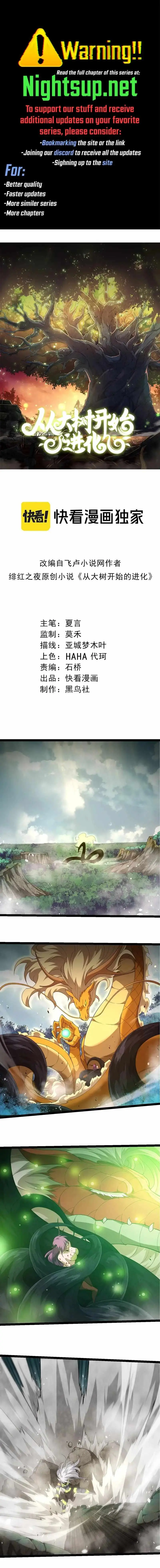 Evolution Begins With a Big Tree Chapter 304 Page 2