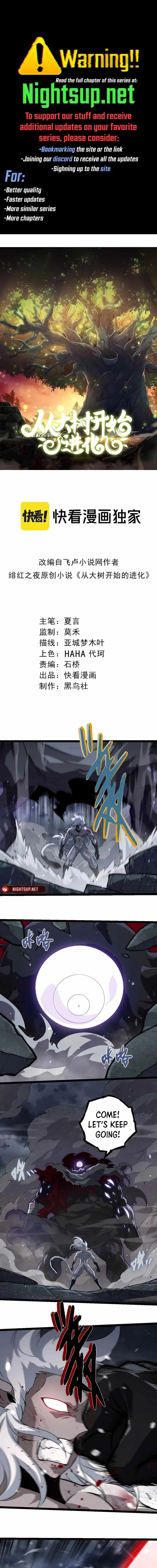 Evolution Begins With a Big Tree Chapter 315 Page 2