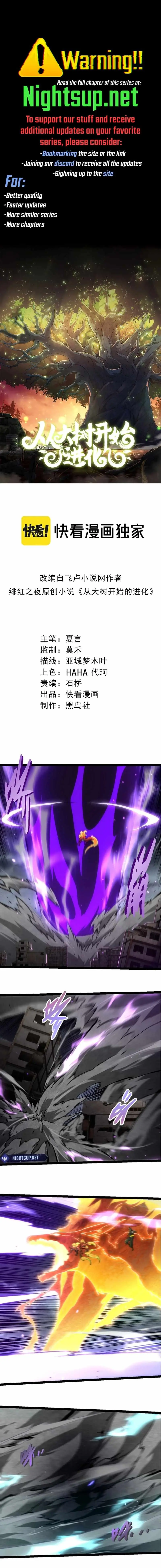 Evolution Begins With a Big Tree Chapter 366 Page 2