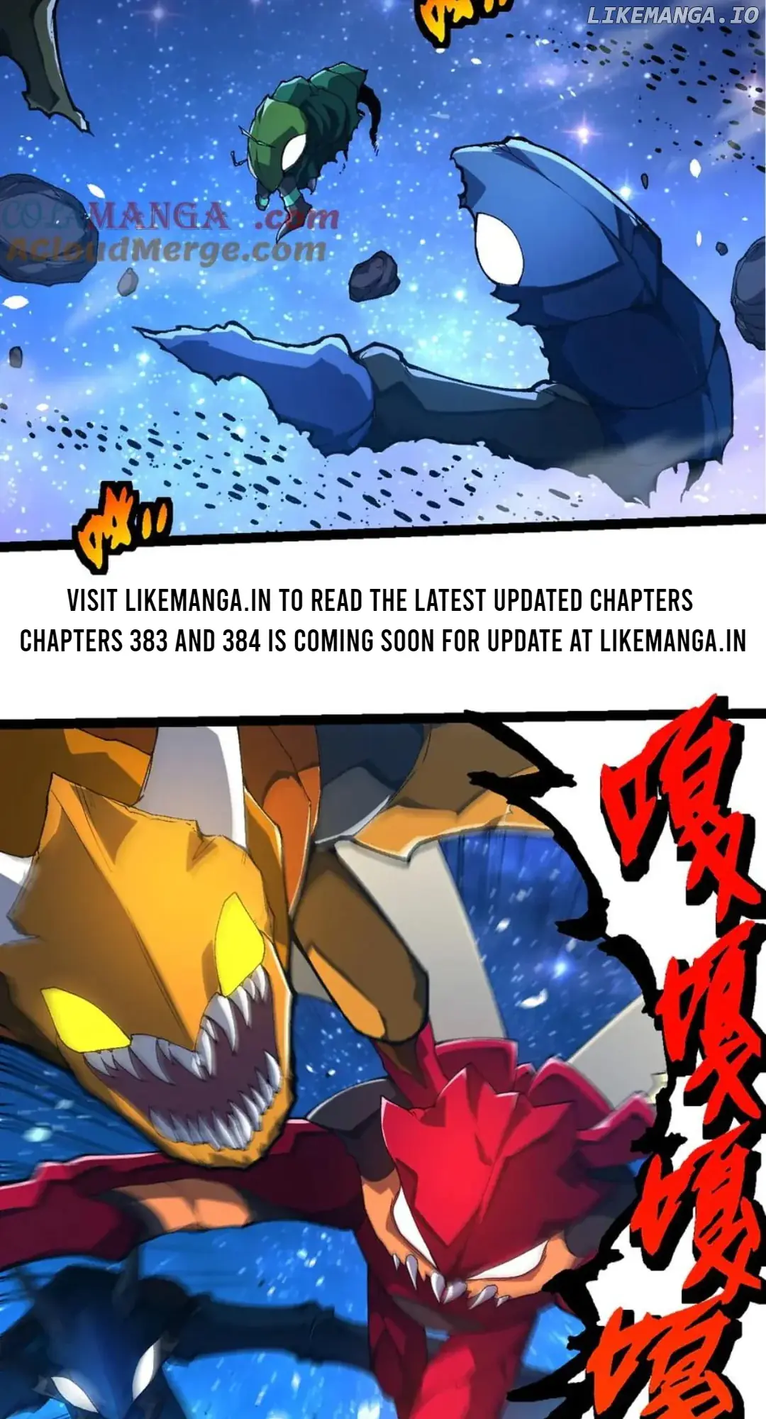 Evolution Begins With a Big Tree Chapter 382 Page 3