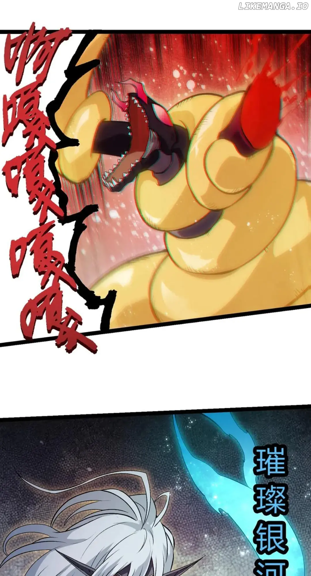 Evolution Begins With a Big Tree Chapter 385 Page 7