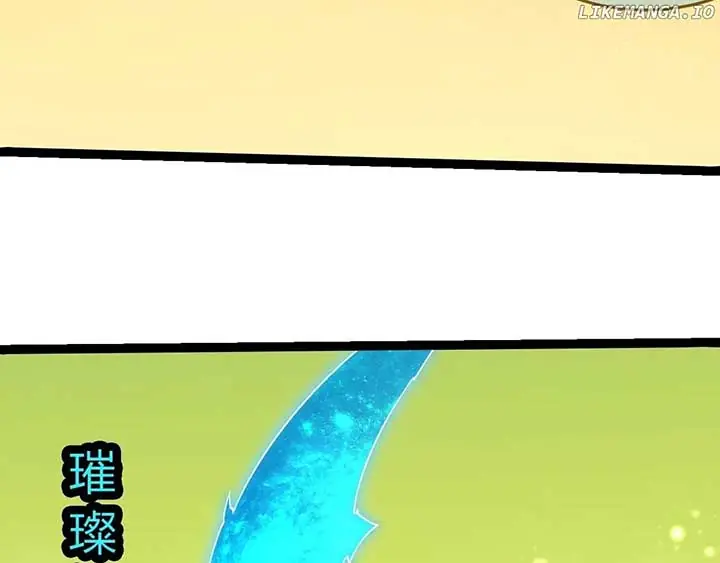 Evolution Begins With a Big Tree Chapter 396 Page 7