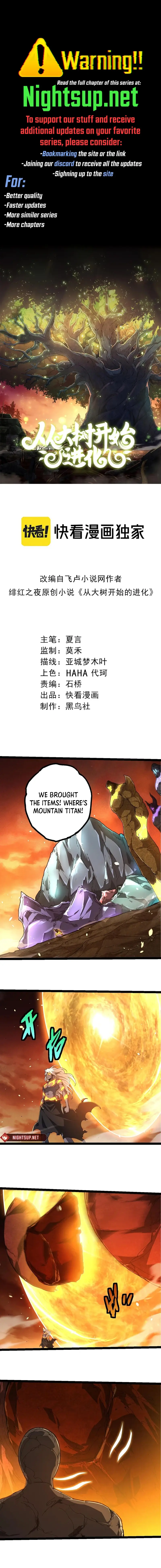Evolution Begins With a Big Tree Chapter 402 Page 2