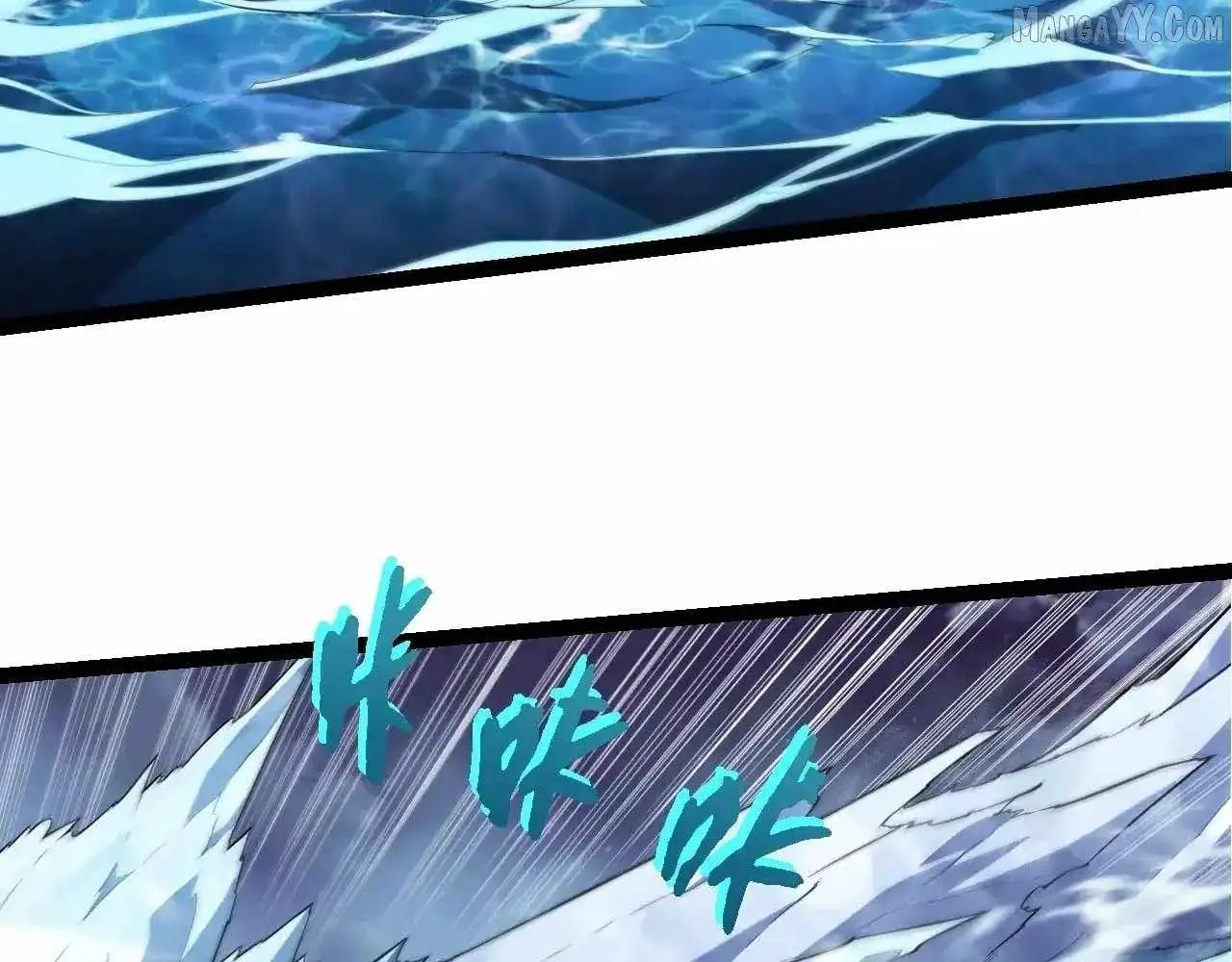 Evolution Begins With a Big Tree Chapter 451 Page 7