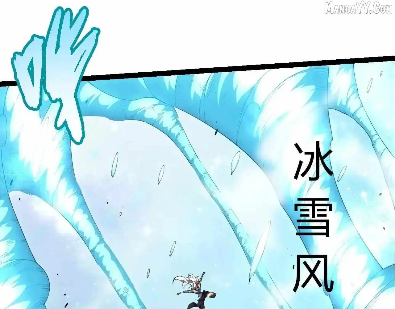 Evolution Begins With a Big Tree Chapter 451 Page 40