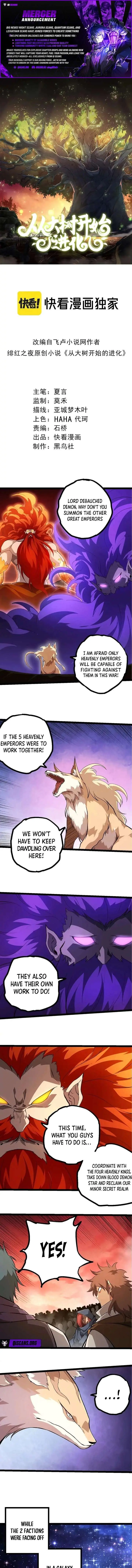 Evolution Begins With a Big Tree Chapter 478 Page 2