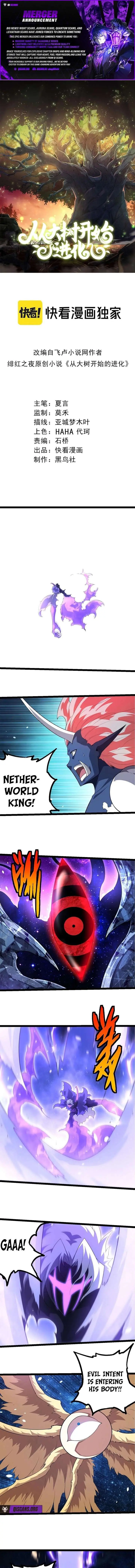 Evolution Begins With a Big Tree Chapter 483 Page 2