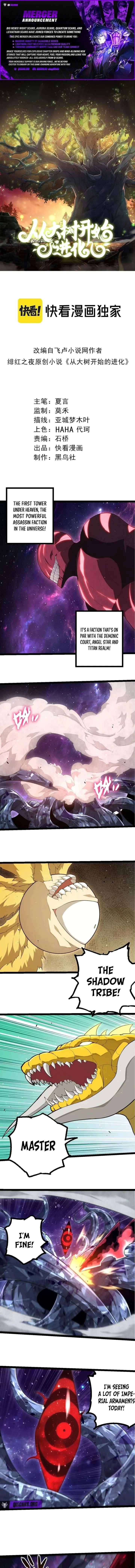 Evolution Begins With a Big Tree Chapter 484 Page 2
