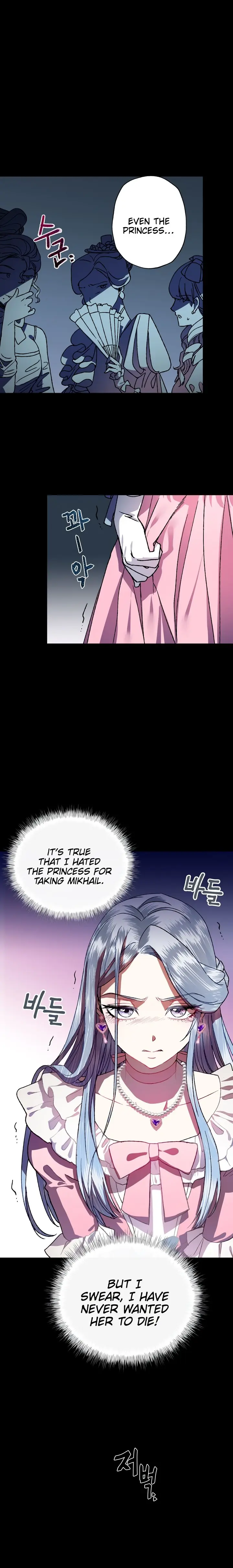 Father, I Don't Want To Get Married Chapter 1 Page 8