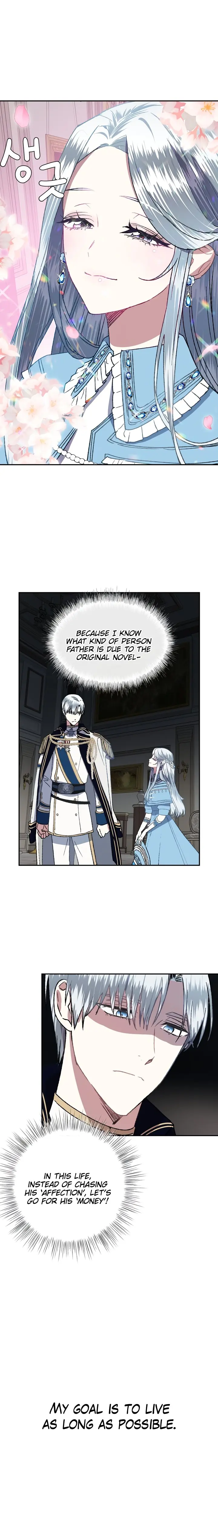 Father, I Don't Want To Get Married Chapter 2 Page 15