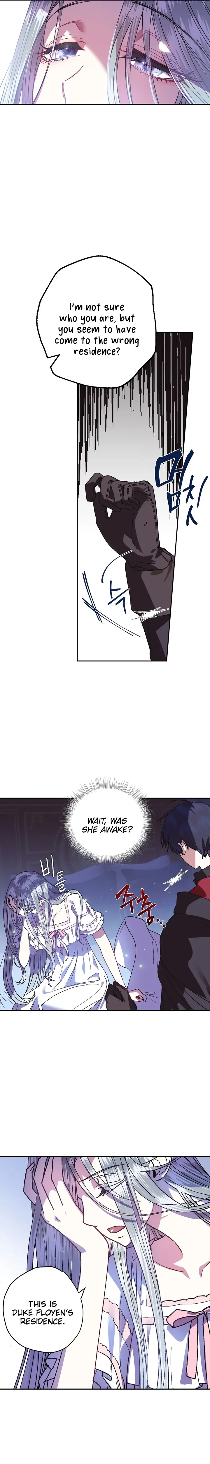 Father, I Don't Want To Get Married Chapter 10 Page 6
