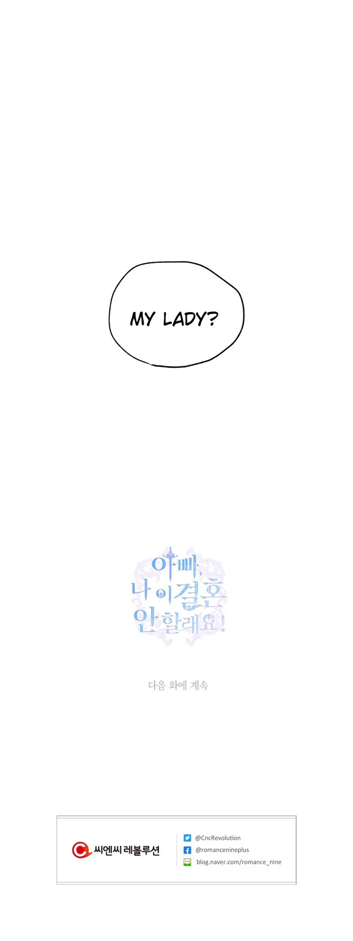 Father, I Don't Want To Get Married Chapter 12 Page 19