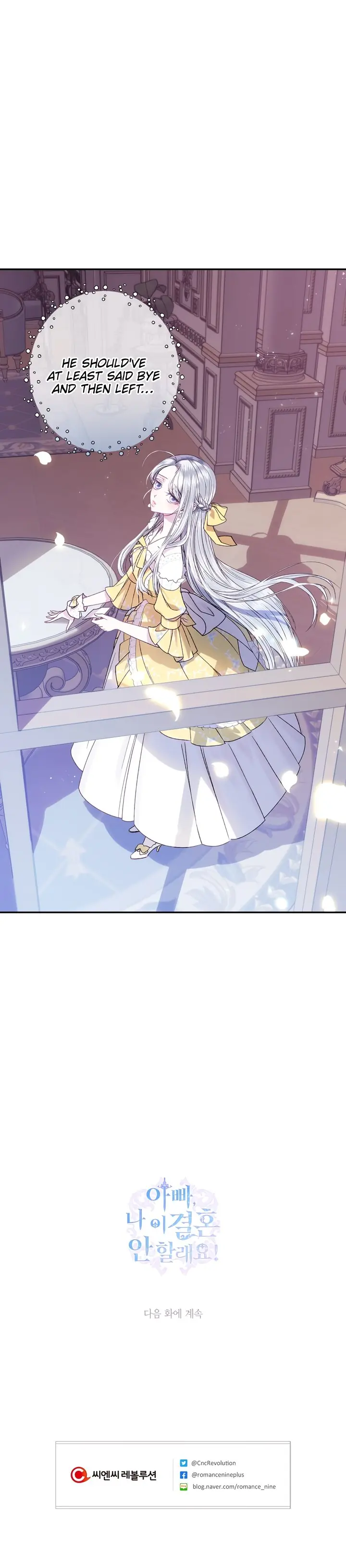 Father, I Don't Want To Get Married Chapter 17 Page 20