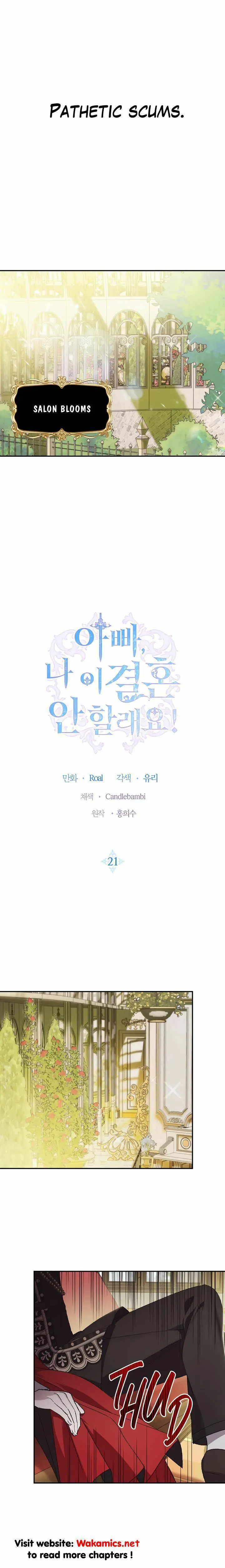 Father, I Don't Want To Get Married Chapter 21 Page 3