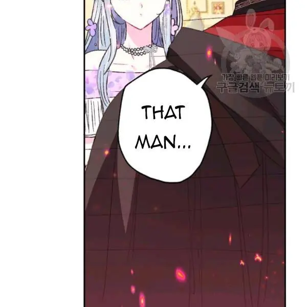 Father, I Don't Want To Get Married Chapter 23 Page 6