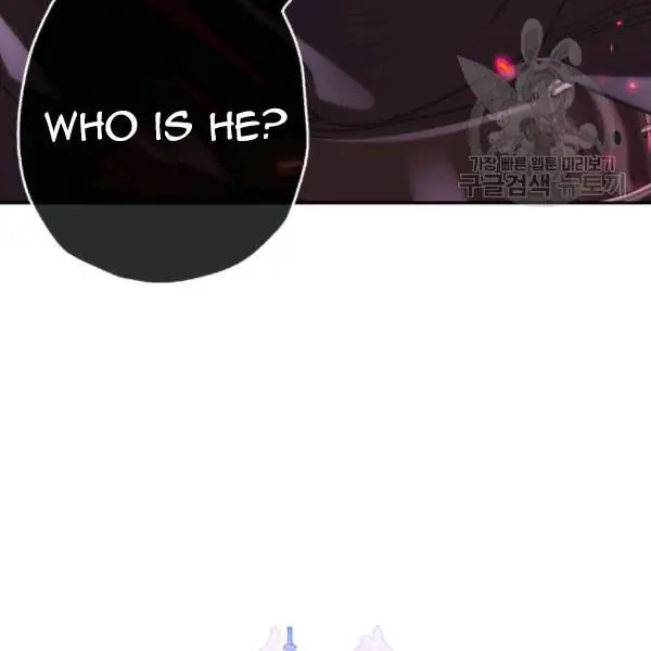 Father, I Don't Want To Get Married Chapter 23 Page 9