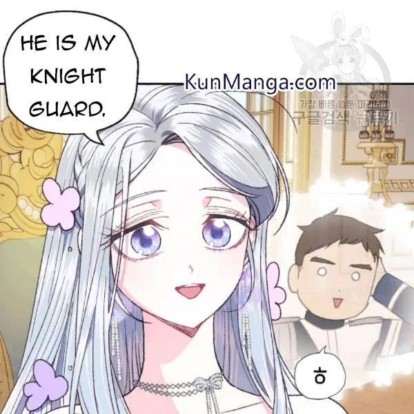 Father, I Don't Want To Get Married Chapter 23 Page 13