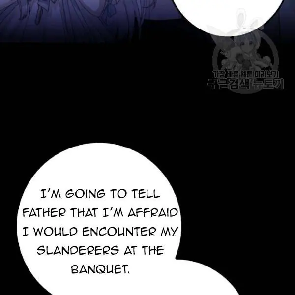 Father, I Don't Want To Get Married Chapter 23 Page 16