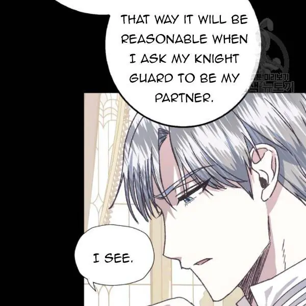 Father, I Don't Want To Get Married Chapter 23 Page 17