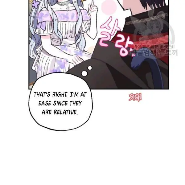 Father, I Don't Want To Get Married Chapter 23 Page 20