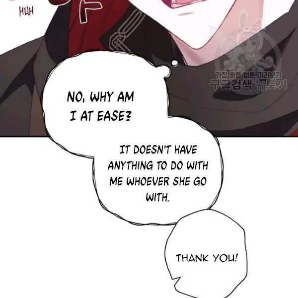 Father, I Don't Want To Get Married Chapter 23 Page 22
