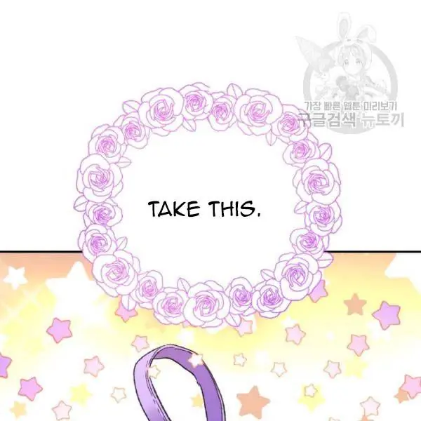 Father, I Don't Want To Get Married Chapter 23 Page 35