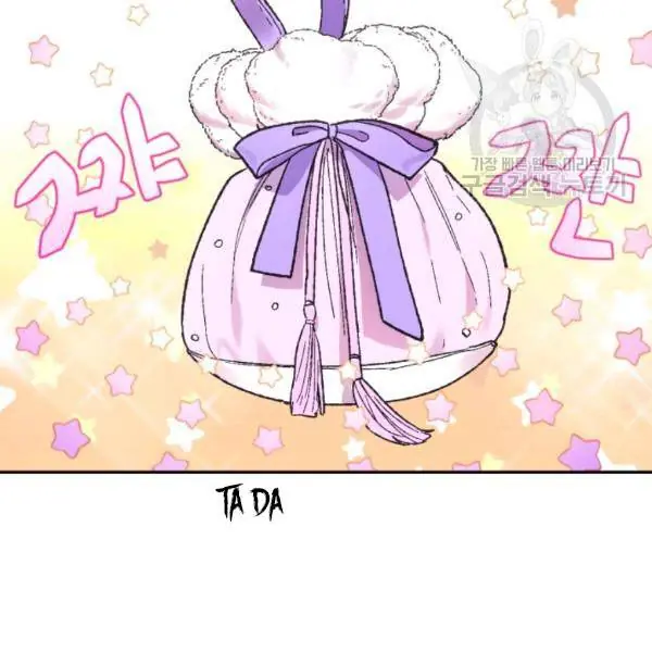 Father, I Don't Want To Get Married Chapter 23 Page 36