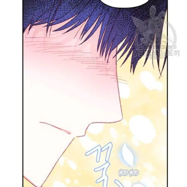 Father, I Don't Want To Get Married Chapter 23 Page 49