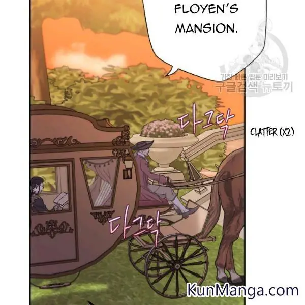 Father, I Don't Want To Get Married Chapter 23 Page 58