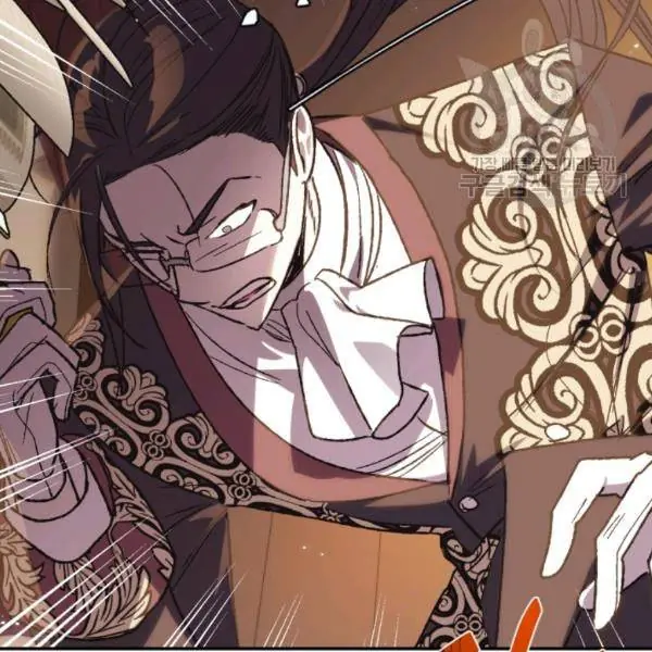 Father, I Don't Want To Get Married Chapter 23 Page 64