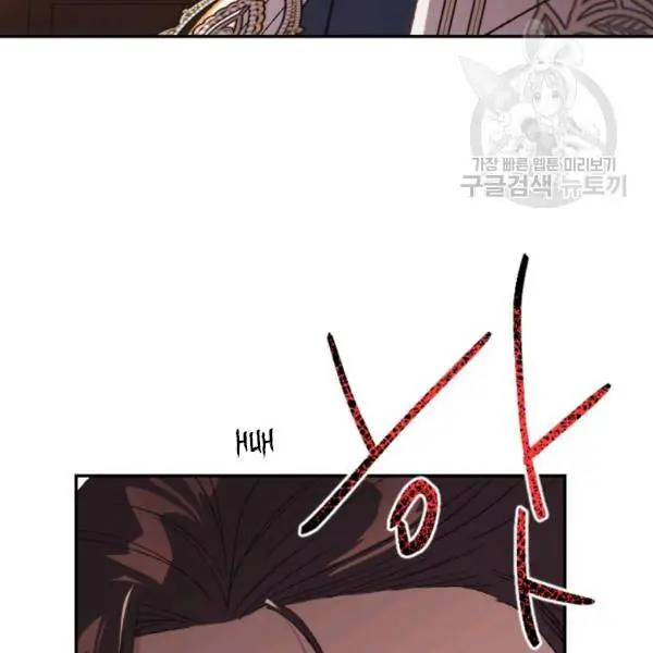 Father, I Don't Want To Get Married Chapter 23 Page 69