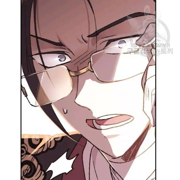 Father, I Don't Want To Get Married Chapter 23 Page 70