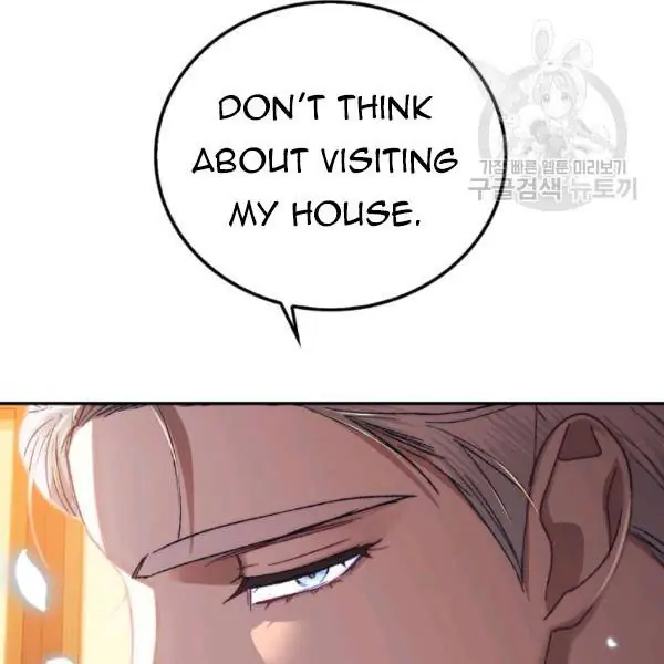 Father, I Don't Want To Get Married Chapter 23 Page 75