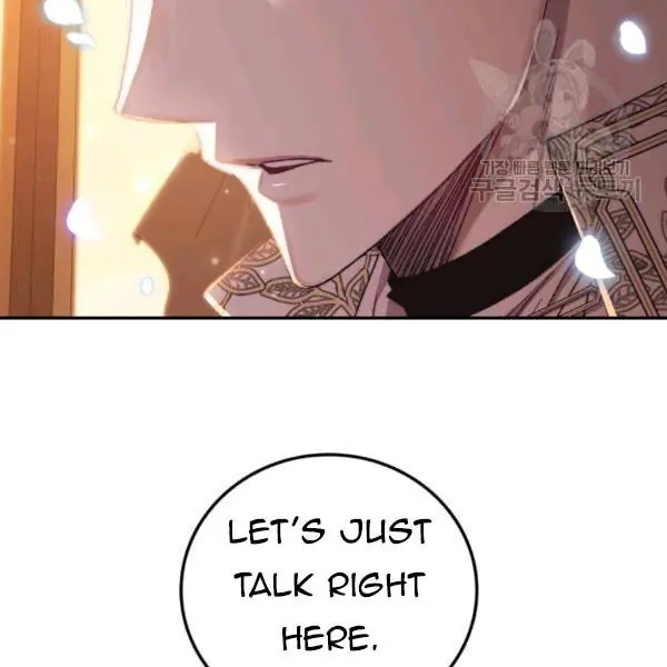 Father, I Don't Want To Get Married Chapter 23 Page 76