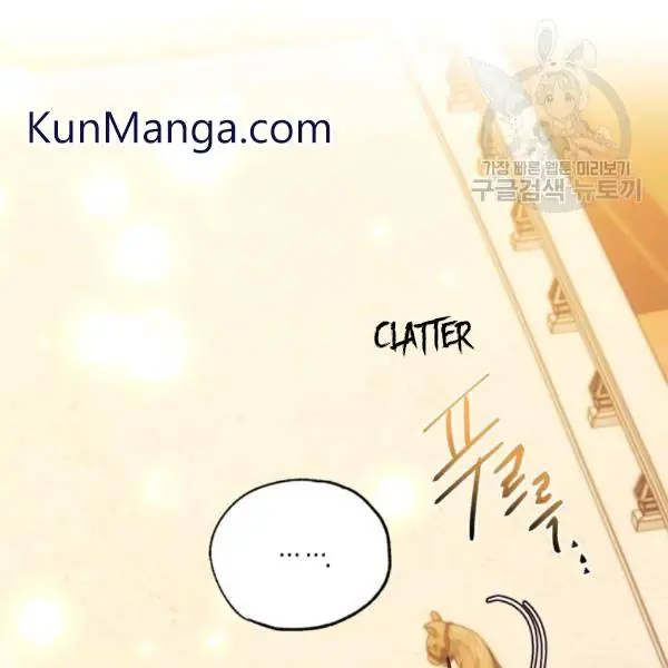 Father, I Don't Want To Get Married Chapter 23 Page 78