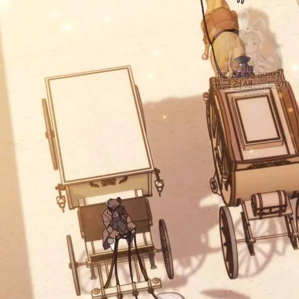 Father, I Don't Want To Get Married Chapter 23 Page 79
