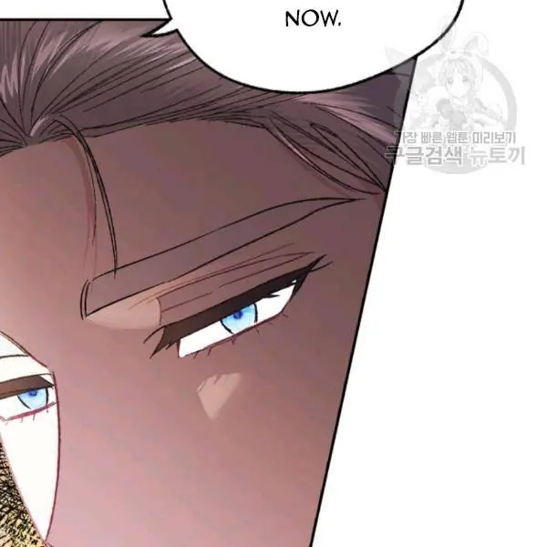 Father, I Don't Want To Get Married Chapter 23 Page 85