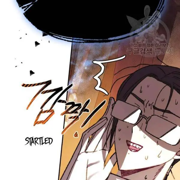 Father, I Don't Want To Get Married Chapter 23 Page 96