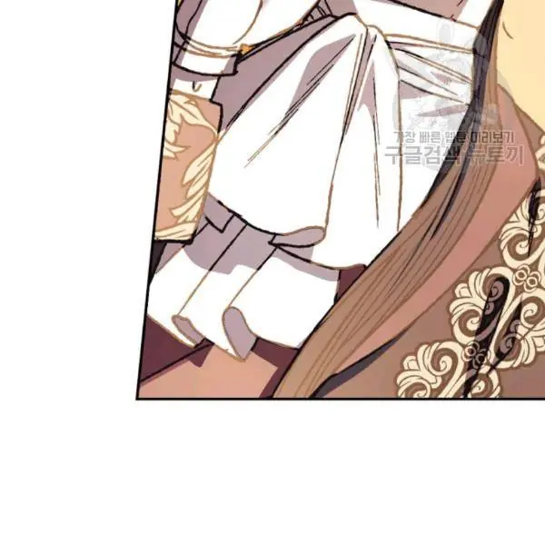 Father, I Don't Want To Get Married Chapter 23 Page 97