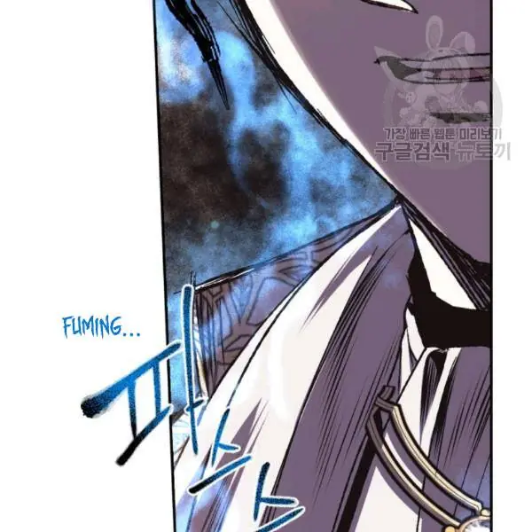 Father, I Don't Want To Get Married Chapter 23 Page 102