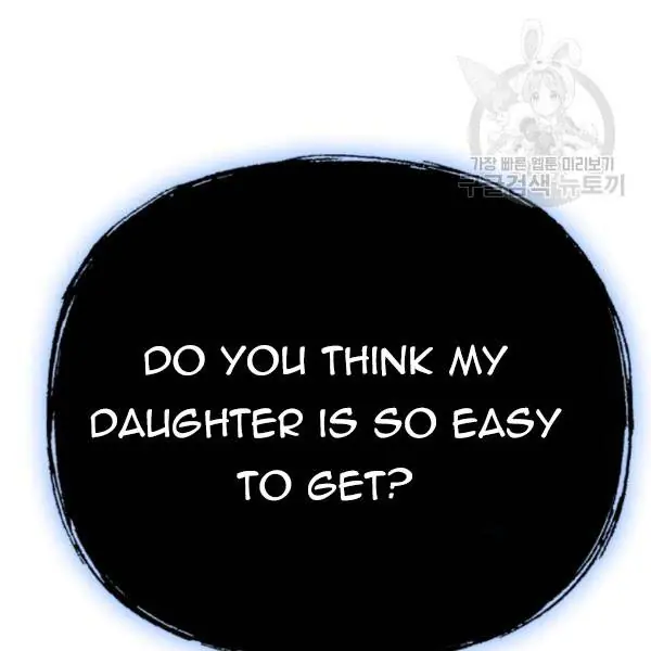 Father, I Don't Want To Get Married Chapter 23 Page 106
