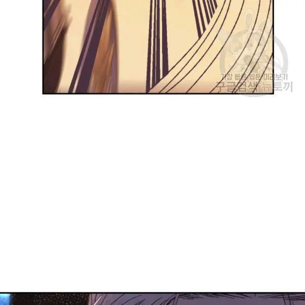 Father, I Don't Want To Get Married Chapter 23 Page 111