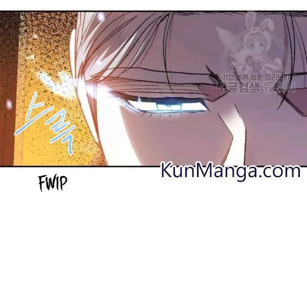 Father, I Don't Want To Get Married Chapter 23 Page 113