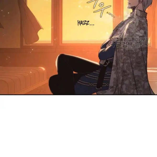 Father, I Don't Want To Get Married Chapter 23 Page 116