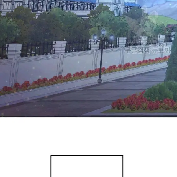 Father, I Don't Want To Get Married Chapter 23 Page 119