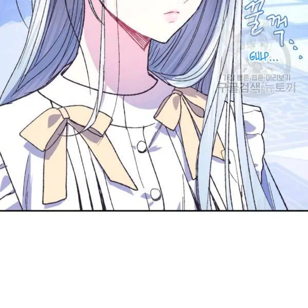 Father, I Don't Want To Get Married Chapter 23 Page 121